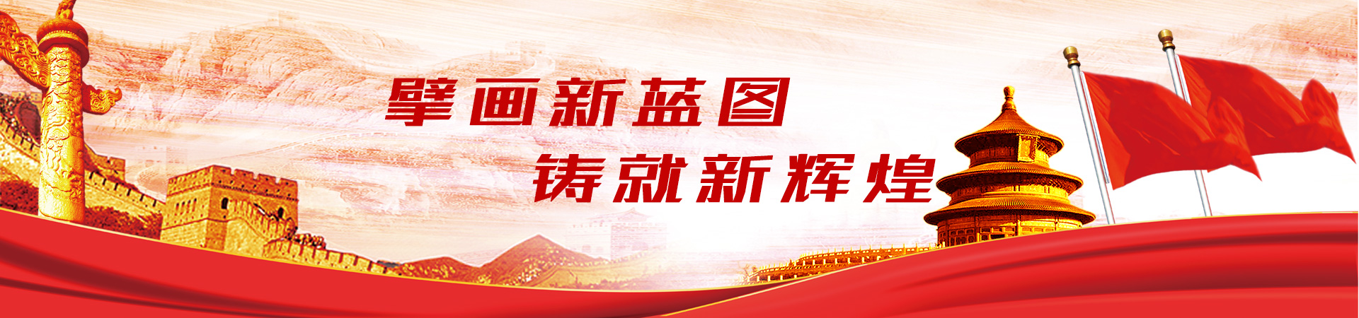 常德新德才職業(yè)學(xué)?！５滦碌虏怕殬I(yè)學(xué)校有限公司