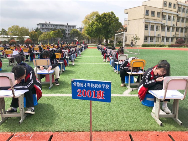 常德德才科技職業(yè)學校,常德招生就業(yè),電子商務(wù)專業(yè)學校,專業(yè)學校報考哪里好