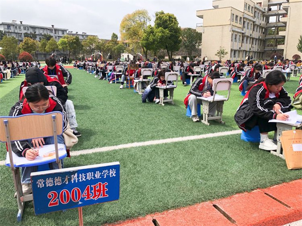 常德德才科技職業(yè)學校,常德招生就業(yè),電子商務(wù)專業(yè)學校,專業(yè)學校報考哪里好