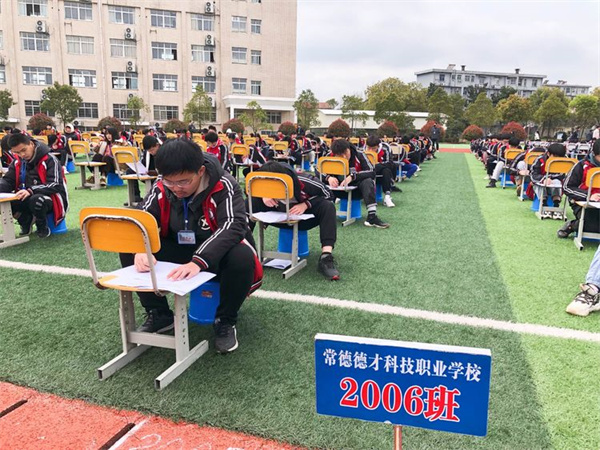 常德德才科技職業(yè)學校,常德招生就業(yè),電子商務(wù)專業(yè)學校,專業(yè)學校報考哪里好