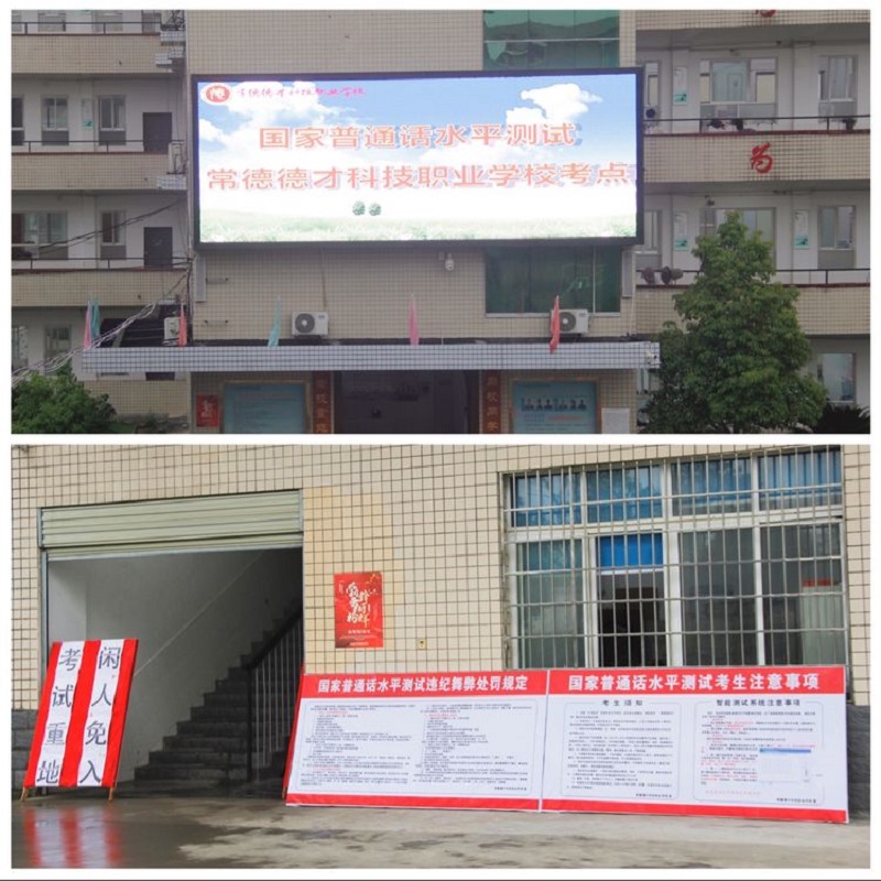 常德德才科技職業(yè)學(xué)校,常德招生就業(yè),電子商務(wù)專業(yè)學(xué)校,專業(yè)學(xué)校報考哪里好