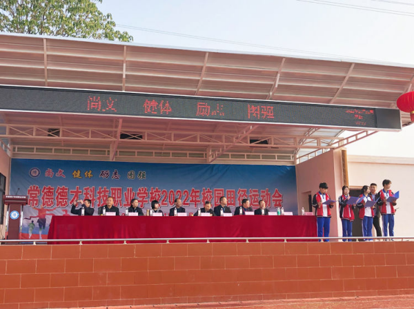 常德德才科技職業(yè)學(xué)校,常德招生就業(yè),電子商務(wù)專業(yè)學(xué)校,專業(yè)學(xué)校報考哪里好 常德德才科技職業(yè)學(xué)校,常德招生就業(yè),電子商務(wù)專業(yè)學(xué)校,專業(yè)學(xué)校報考哪里好