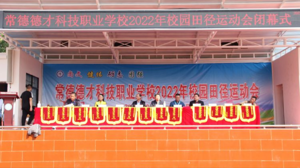 常德德才科技職業(yè)學(xué)校,常德招生就業(yè),電子商務(wù)專業(yè)學(xué)校,專業(yè)學(xué)校報考哪里好 常德德才科技職業(yè)學(xué)校,常德招生就業(yè),電子商務(wù)專業(yè)學(xué)校,專業(yè)學(xué)校報考哪里好