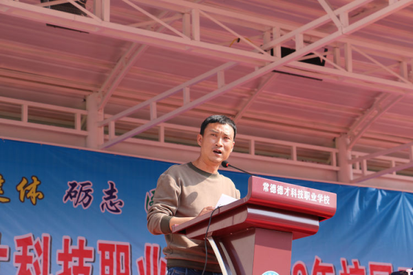 常德德才科技職業(yè)學(xué)校,常德招生就業(yè),電子商務(wù)專業(yè)學(xué)校,專業(yè)學(xué)校報考哪里好 常德德才科技職業(yè)學(xué)校,常德招生就業(yè),電子商務(wù)專業(yè)學(xué)校,專業(yè)學(xué)校報考哪里好