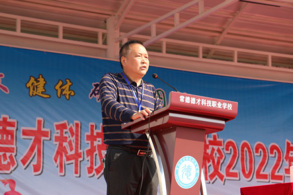 常德德才科技職業(yè)學(xué)校,常德招生就業(yè),電子商務(wù)專業(yè)學(xué)校,專業(yè)學(xué)校報考哪里好 常德德才科技職業(yè)學(xué)校,常德招生就業(yè),電子商務(wù)專業(yè)學(xué)校,專業(yè)學(xué)校報考哪里好