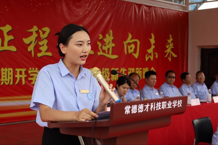 常德德才科技職業(yè)學校,常德招生就業(yè),電子商務專業(yè)學校,專業(yè)學校報考哪里好 常德德才科技職業(yè)學校,常德招生就業(yè),電子商務專業(yè)學校,專業(yè)學校報考哪里好