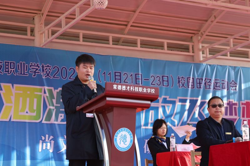 常德德才科技職業(yè)學(xué)校,常德招生就業(yè),電子商務(wù)專業(yè)學(xué)校,專業(yè)學(xué)校報考哪里好